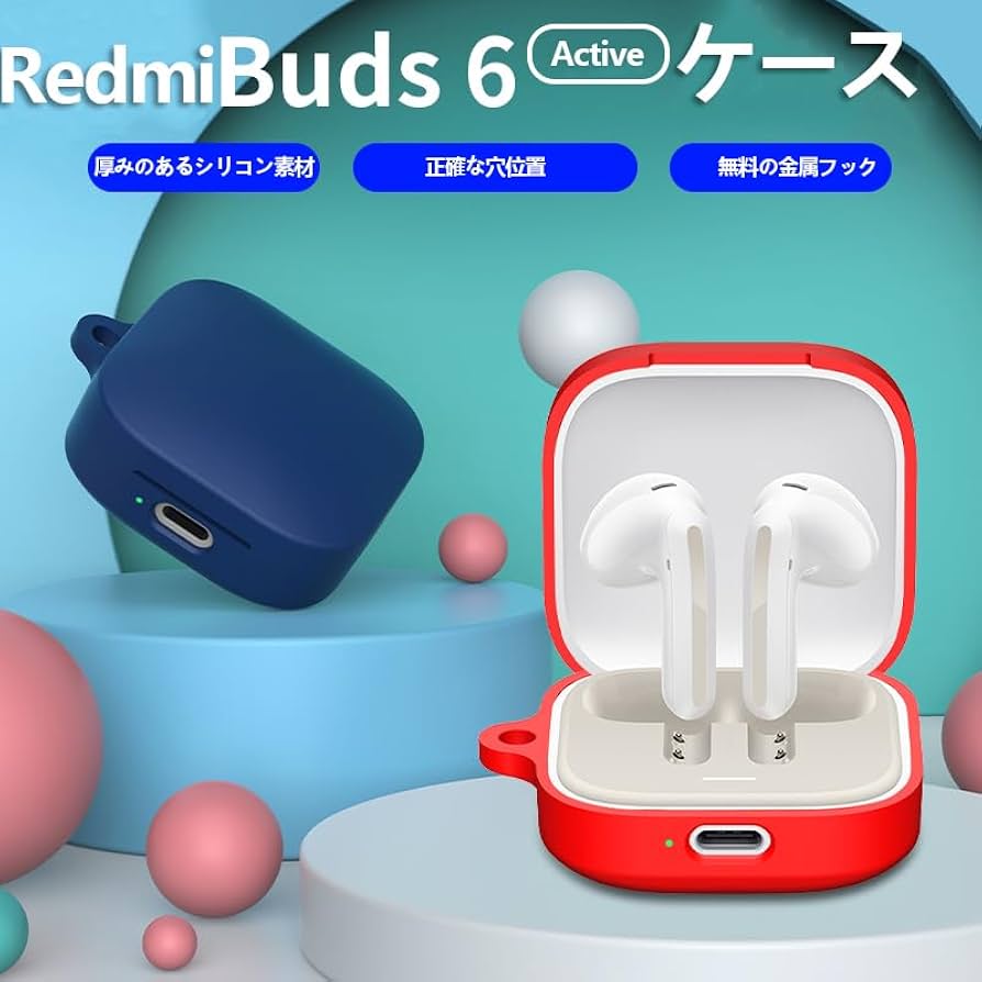 Xiaomi イヤホンケース ホワイト Amazon | 【NSFN】Redmi Buds 6 Active 用 ケース ワイヤレス